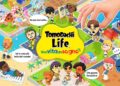 Tomodachi Life sbarca su Switch e Switch 2 ad aprile